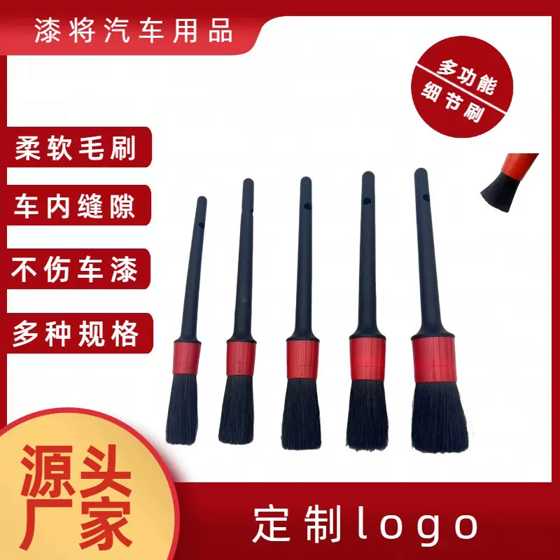 热销汽车细节刷 空调风口清洗内饰轮毂缝隙软毛清洁刷 洗车美容刷