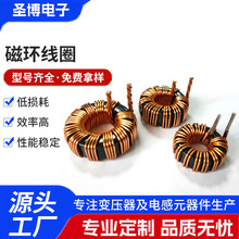 大电流磁环电感106125-47uH 68uH 100uH储能电感环形电感扼流线圈