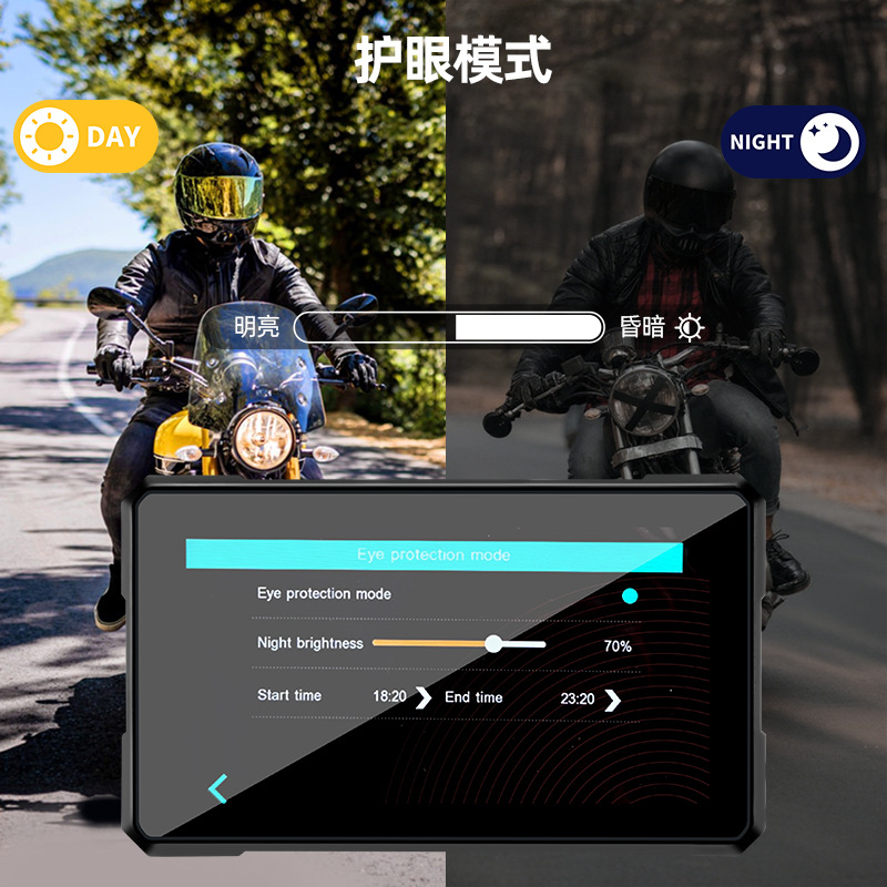 Cross-border wholesale dashcam high-definition waterproof magnetic motorcycle carplay navigation screen all-in-one device
