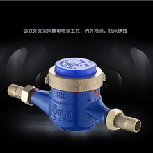 DN15��������Ӌ��������ˮ�� �z�� �~���~�� ����ָ� ���`��