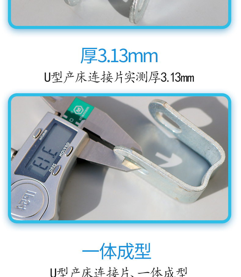 北方U型管卡1_04.jpg