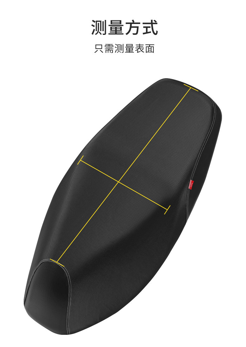 Suitable for Light Motorcycle Suzuki Uy125 Seat Cover, Scooter Uu125 Sun Protection Pad, Rainproof Leather Seat Cover
