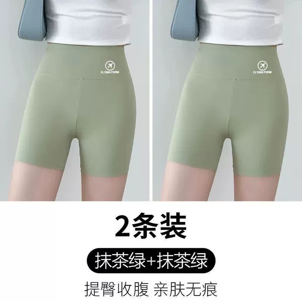 Two packs green + green
