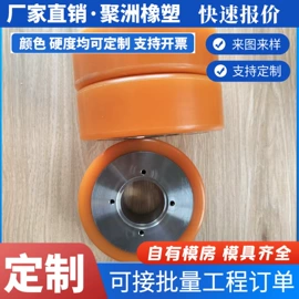 聚氨酯橡胶;其他橡胶制品