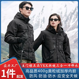 广告衫T恤;男Polo衫;冲锋衣、裤