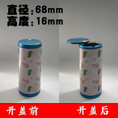 Car ashtray, Car Ashtray - small-heightened-model-68-diameter-height-160-watermelon-model-side-push-blue-lid-standard