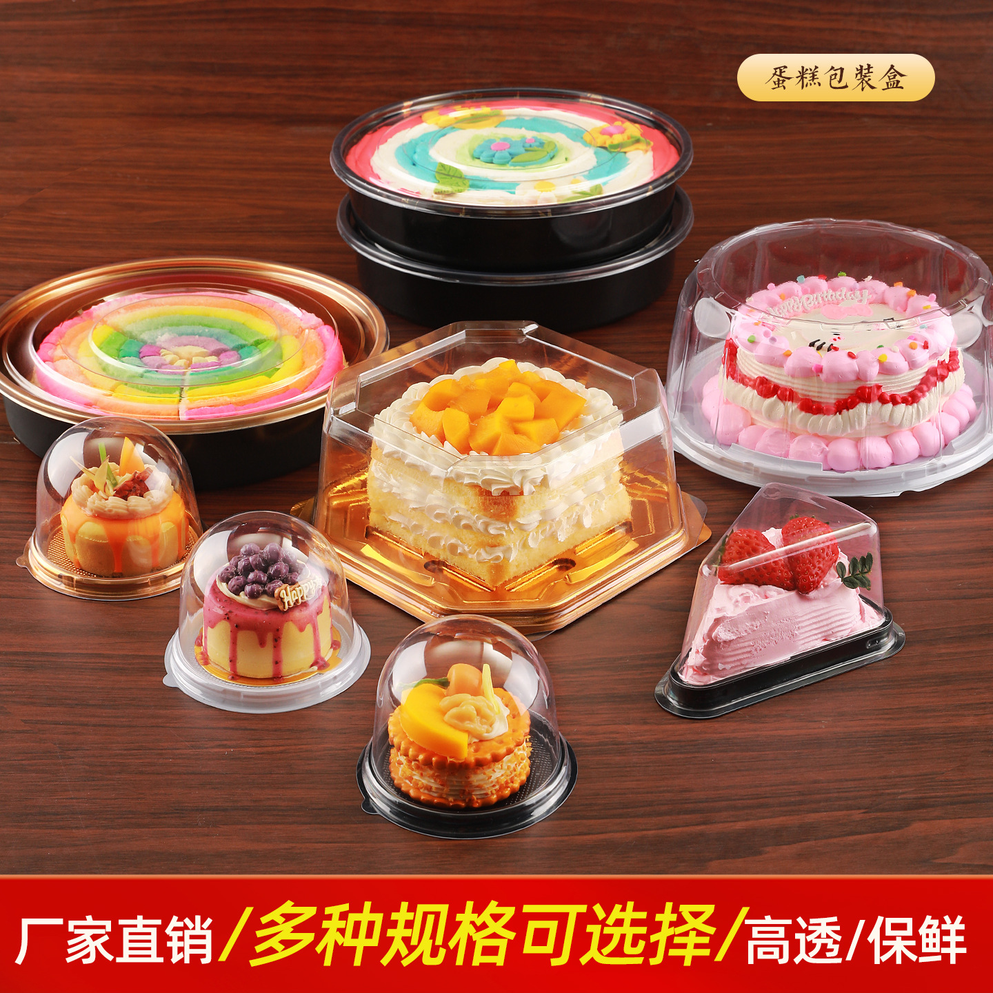 方形蛋糕透明盒慕斯小蛋糕盒子包装盒一次性打包小西点打包盒