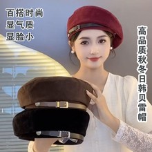 网红同款大头围金属扣贝雷帽女春秋英伦复古百搭显脸小画家蓓蕾帽