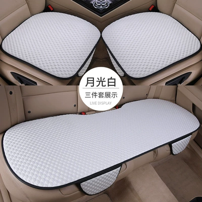 Ice Doudou Car Cushion Cover Four Seasons Universal Summer Cool Mat Breathable Ice Silk Three-piece Breathable Cushion Seat Cover (Four Seasons Pad) - moonlight-white-ice-beans-three-piece-set
