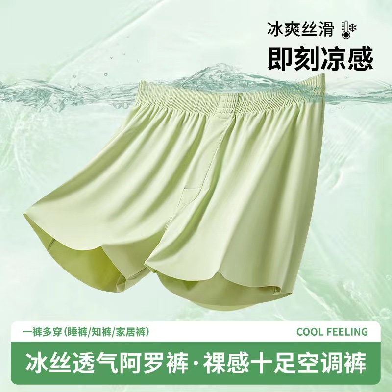 플러스 사이즈 남성 속옷 소년 아이스 실크 화살표 바지 느슨한 여름 통기성 홈 바지 청소년 복서 반바지 머리