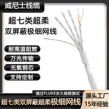 CAT7�f�׹��̼��o���~�����^�yԇ�W�j��������p���γ��ᳬ���W��