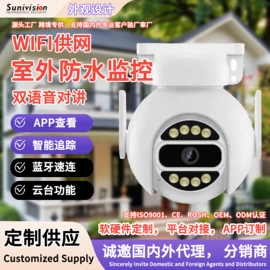 云台;监控摄像机;门铃