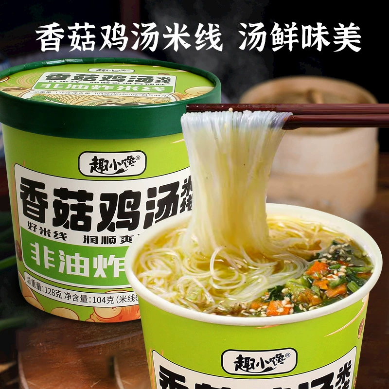 Грибной куриный суп Рисовая лапша 6/12 бочек Целые коробки оптом Поклонники Общежитие Ночная лапша Лапша быстрого приготовления Еда быстрого приготовления