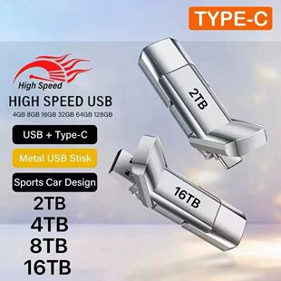 ���Q�羳ssd�̑BU�P1TB 2TB 16TB����������typec�p�ӿ�u�P128TB