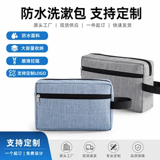 聚协手提多功能大容量数码包防水牛津布可折叠收纳化妆洗漱包