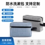 多功能收纳化妆可折叠洗漱包