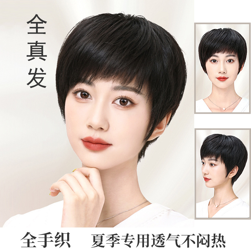 Real Hair Full Headgear Women's Middle-aged and Elderly Mother's Full Real Hair Short Hair Straight Hair Natural Hand Woven Real Hair Wig