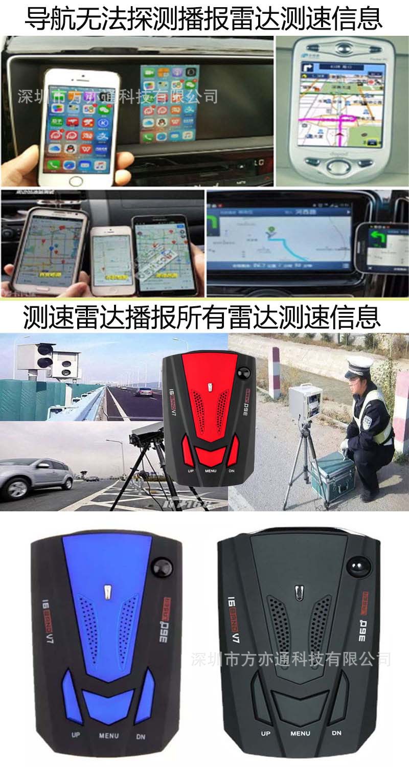 British-Russian-China Foreign Trade Vehicle-Mounted Universal Radar Flow V7 Seat Belt Warning Device Laser Radar Dog Safety Warning