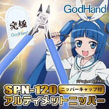 ��֮�� GodHand ���� ���Ǿ��O�������Q5.0 SPN-120