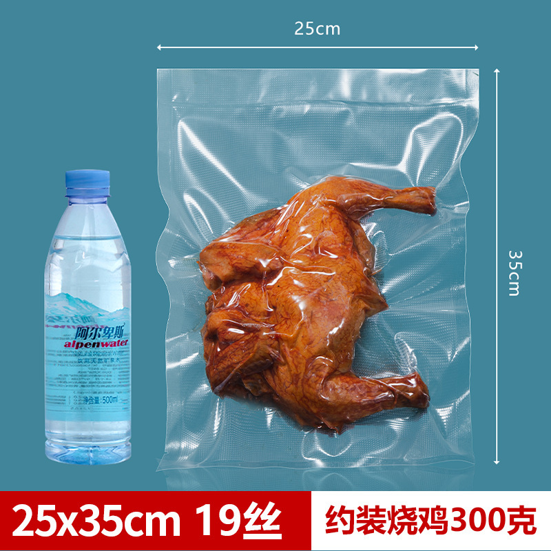 Bolsa de vacío de grano al por mayor en stock bolsa de preservación de alimentos para el hogar bolsa de sellado de plástico bolsa de boca de sellado de compresión de succión