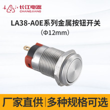 12mm A0E���ٰ��o�_�P�A��΢���_�P1���_���o��ˮ�ԏ�λС�Ͱ��o