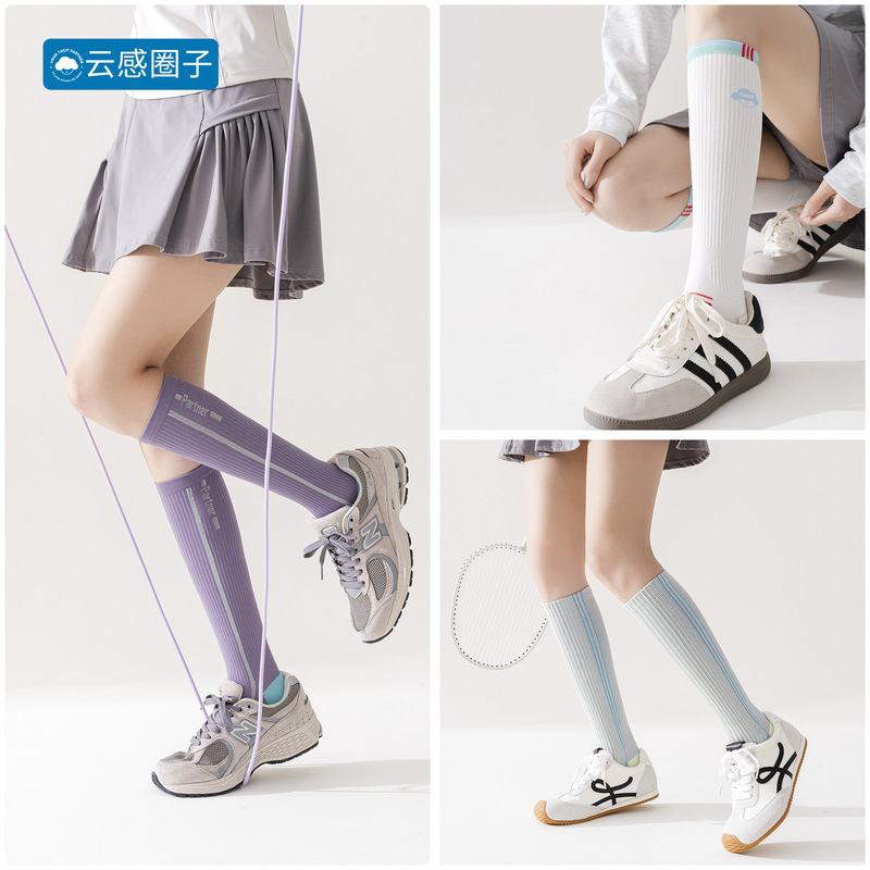 Cloud Sensation Circle Micro-Pressure Sports Compression Socks Professional Running Jump Rope Fitness Forest Style Calf Muscle Energy Long Socks Cloud Sensation Circle Micro-Pressure Sports Compression Socks Professional Running Jump Rope Fitness Forest Style Calf Muscle Energy Long Socks