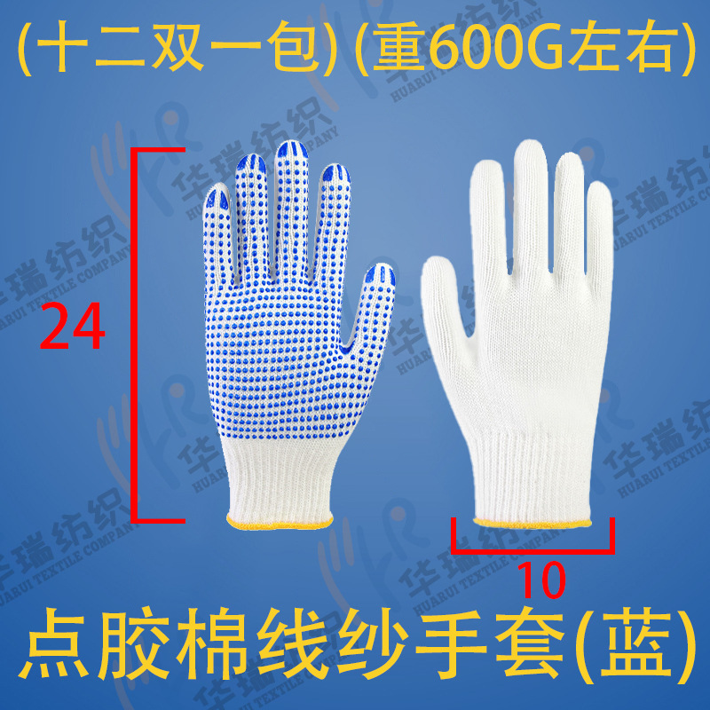 Hilo de algodón hilo azul dispensador 600G guantes