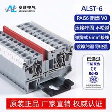 �����Sֱ�NALST-6mmƽ���Ӿ�����ֱ���⹤�߻ػ\ʽ���ɽӾ�����