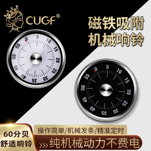 Stainless steel timer kitchen magnetic mechanical timer student time manager rotating countdown alarm clock
