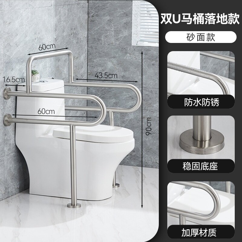 더블 U 변기 바닥 모래 표면 모델