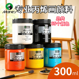 �R����ϩ���300ml��޽�ɫ���L��ˮ���w�ܱ�ϡ���12ɫʯ������