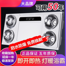 ���]ϴ���gԡ�Լ��ɵ��30X60 �l���gԡ��ȡů���๦�������Ś���