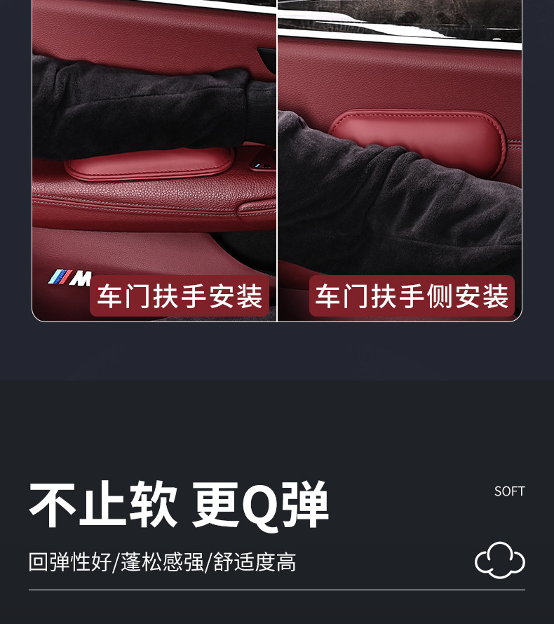 Car elbow support knee pad leg pad car door central control leg cushion car leg support car interior supplies