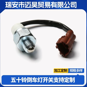 Isuzu 8-98180974-0 arxa işıq açarı, əyləc açarı üçün uyğundur
