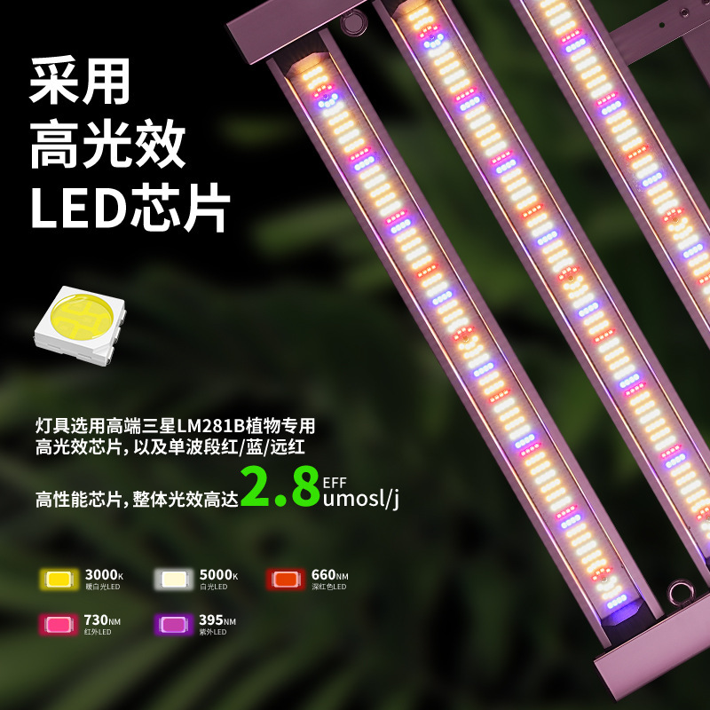 Lámpara LED de Cultivo Pulpo 300W 450W de Aleación de Aluminio Regulable IP65 para Tiendas de Cultivo image 4