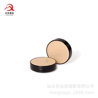 厂家直供  10g双层圆形粉饼盒包材彩妆塑料盒腮红盒蜜粉盒化妆品