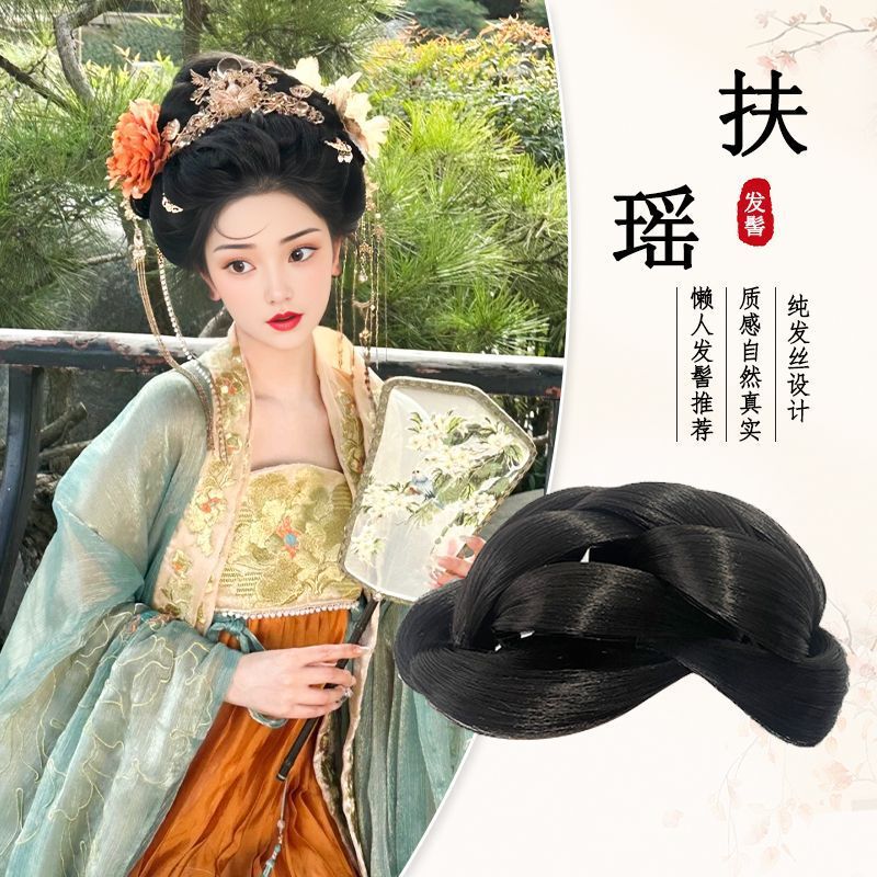 Hanfu Wig for Women, One-Piece Lazy Ancient Style Hairpin Bun, Faux Hair, Ancient Costume Hair Pad, Tang Dynasty Style Wig Bun Hanfu Wig for Women, One-Piece Lazy Ancient Style Hairpin Bun, Faux Hair, Ancient Costume Hair Pad, Tang Dynasty Style Wig Bun
