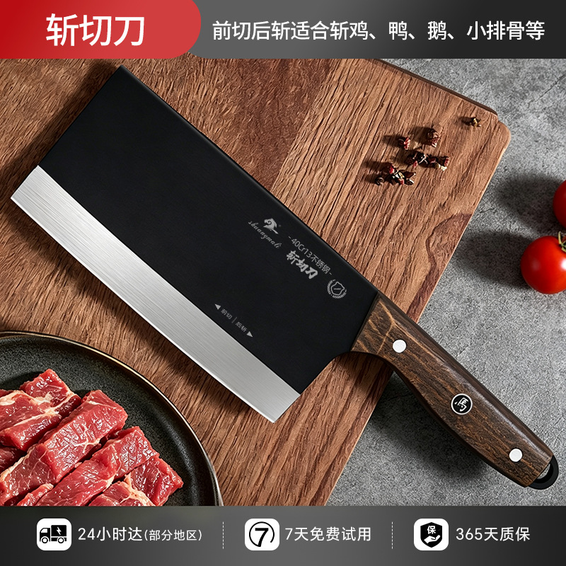 Cuchillo de corte de dos caballos de fuerza, corte de hueso, corte de carne, corte de verduras, cuchillo de cocina afilado, corte de acero doméstico, corte de verduras
