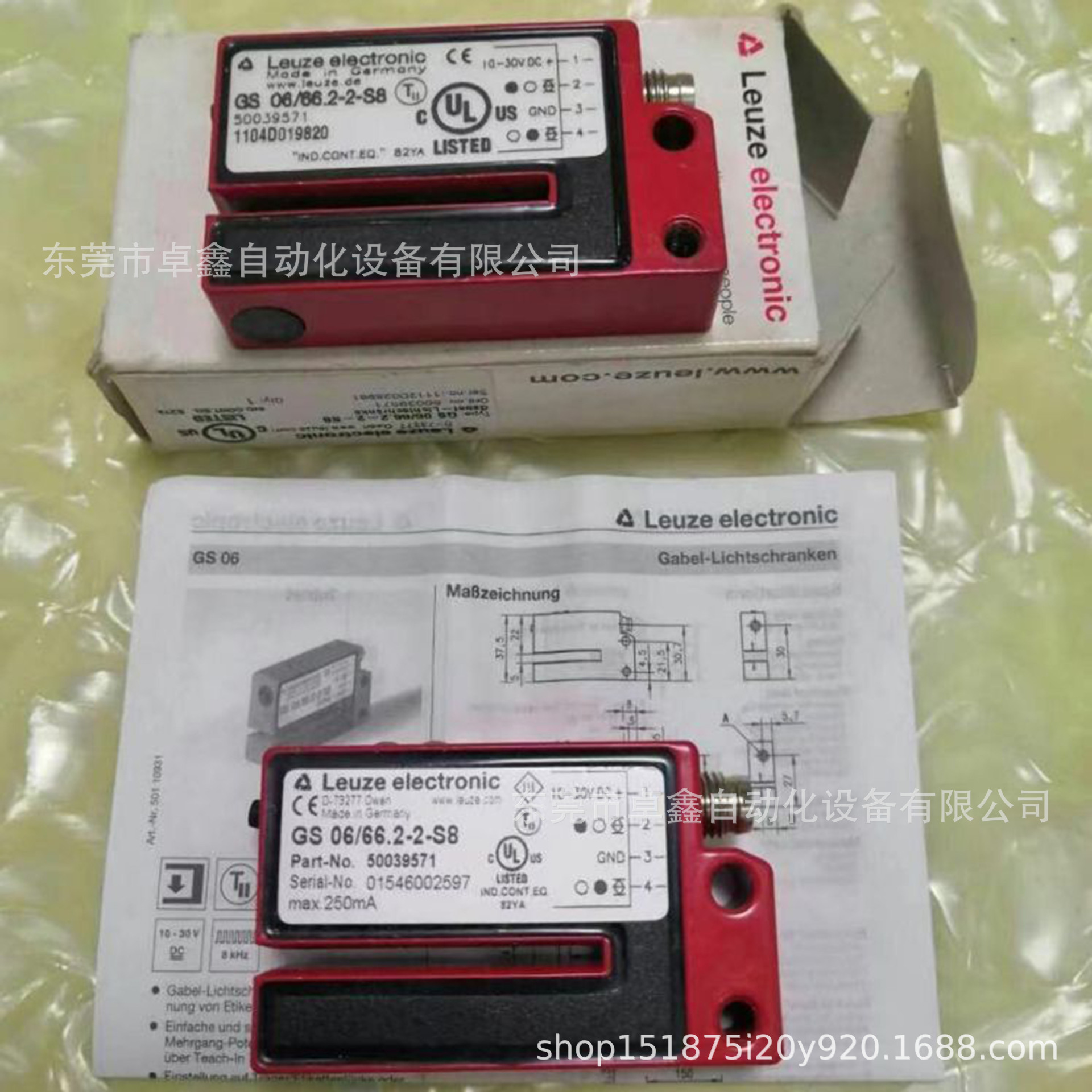 劳易测 GS06/66.2-2-S8  超声波标签传感器  议价