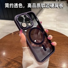 高端透黑适用苹果15prom手机壳鹰眼磁吸iPhone14全包金属按键14硬