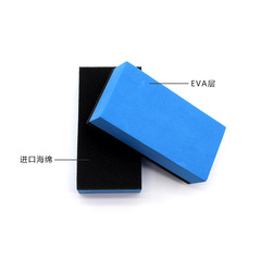 Automotive paint surface crystal sponge block paint surface glass film sponge wipe not sticky glue plush wiping cloth beauty maintenance