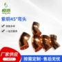 焊接中央制冷紫铜弯头