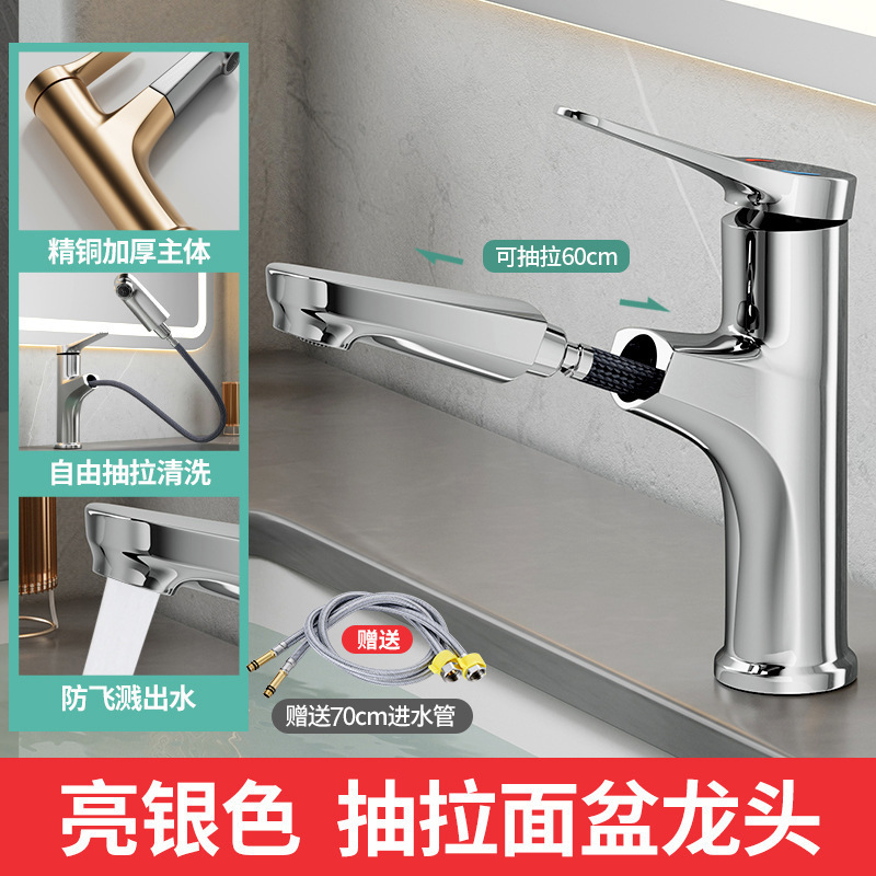 Sailuo 引き出し式延長温水蛇口浴室洗面台洗面台洗面台蛇口|undefined