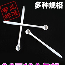 量勺克数勺长柄0.25g计量小勺子PP塑料 益生菌药粉厨房限盐1g套装