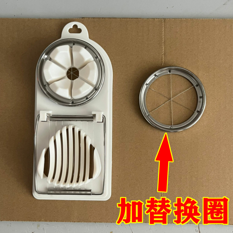 2컷 스타일 [화이트] + 교체용 링 1개