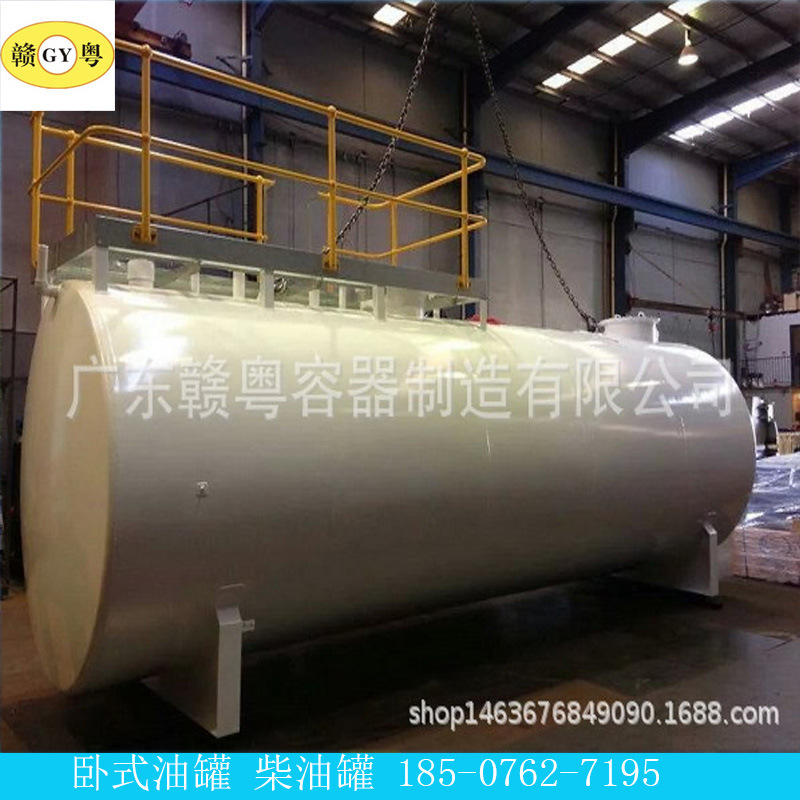 赣粤容器大量供应广东油罐 惠州油罐 河源油罐, 赣州油罐