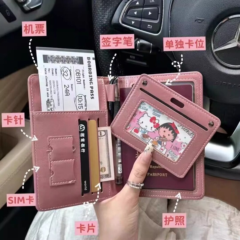 New Anti-Theft Multifunctional Bank Card Storage Universal Passport Holder Card Holder Coin Purse Travel Passport Holder New Anti-Theft Multifunctional Bank Card Storage Universal Passport Holder Card Holder Coin Purse Travel Passport Holder