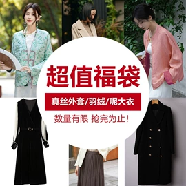 连衣裙;其他短外套;女式衬衫