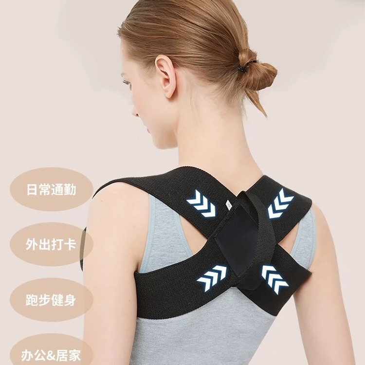 Open Shoulder and Beautiful Back to Improve Posture and Posture Correction Belt with Invisible Hunchback Corrector Adult Correction Belt Back Open Back Artifact
