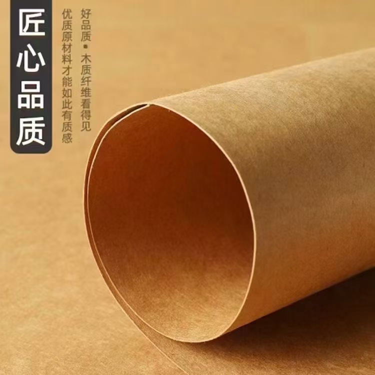 メーカー直販純木材パルプa4/a3クラフト紙80g350グラム厚硬質牛革段ボール手作り折り紙印刷紙|undefined